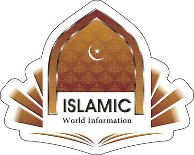 listen Qur'an in Arabic, Urdu, English, Punjabi, Sindhi, Balochi & Many Languages from Islamic World Info App Download From Play Store 
+923344445111