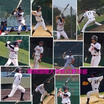 kuis_pegasus's profile picture. 関西国際大学軟式野球部 ダイヤモンドペガサスです！ 部員とマネージャー絶賛募集中です(^-^) 三木•尼崎キャンパスの方大歓迎！ 入部希望&試合申し込みはDMにて受け付けています！⚾︎2015年度試合勝敗 11勝4敗2分⚾︎