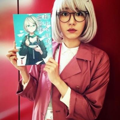 Rie01dtaylor Ko Shibasaki Another Sky 京都 拝見しています 柴咲コウ 着物素敵 料理 伝統工芸体験した柴咲コウさん キラキラしてます Anothersky 柴咲コウ マルタ島 伝統工芸 アナザースカイ Http T Co Vpwkkkm5mt Rie01dtaylor Ko Shibasaki Another Sky 京都 拝見しています 柴咲コウ 着物素敵 料理 伝統工芸体験した柴咲コウさん キラキラしてます Anothersky 柴咲コウ マルタ島 伝統工芸 アナザースカイ Http T Co Vpwkkkm5mt