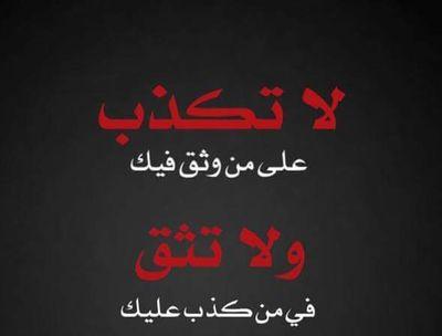 ‏‏‏‏‏‏بحب كل الناس 

وبحب الناس الريقا