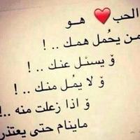 حمودي 22    ابوعريش (@amhd20220) 's Twitter Profile