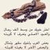 أبو زياااد (@hashim66367890) Twitter profile photo أبو زياااد (@hashim66367890) Twitter profile photo