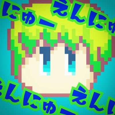 エンタメニュース速報・えんにゅー