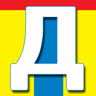 domodedovod's profile picture. Неравнодушен к Домодедово