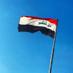 تغريدات عراقية (@iraq885) Twitter profile photo تغريدات عراقية (@iraq885) Twitter profile photo