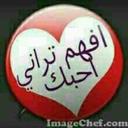 عبود عبودي@ (@0550446734zzo26) Twitter