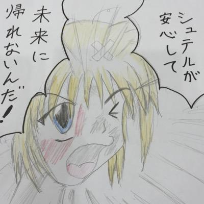 最近あいミスにハマり中。FGOとかプリコネもやってます。一応決闘者ですが最近はちょい休み気味… テキトーに思った事をつぶやく勢なので、合わない人はスルーしてね！ ぼちぼち文章書いていきたい。なんかそういう仕事欲しいなぁ