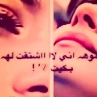 اغار عليك (@_khalidghali) 's Twitter Profile