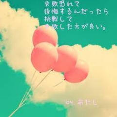 感動ポエムbot 会いたい 会えない 感動ポエムbot 会いたい 会えない