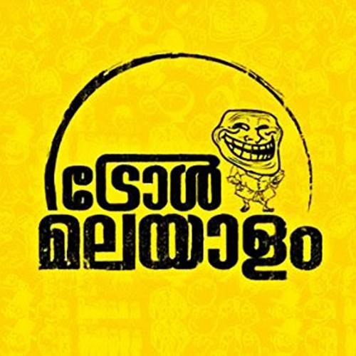 Troll_mallu's profile picture. The official Twitter handle of - Troll Malayalam