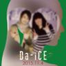 07DaiCE15's profile picture. →→〈@Da_iCE_SOTA @Da_iCE_TORU 〉←← ✩ ✩ ✩ アカウント低浮上ですがマイペースに追ってます💭