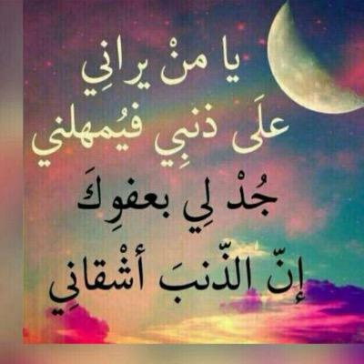 *** ﷽ ﴿ رَبَّنَا اغْفِرْ لِي وَلِوَالِدَيَّ وَلِلْمُؤْمِنِينَ يَوْمَ يَقُومُ الْحِسَابُ ﴾ * لا إله إلا الله محمداً رسول الله ❥❥