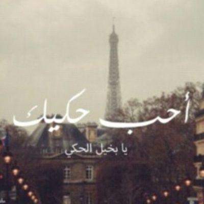 23.Nov.


أنت أجمل شيء عشته بسنيني❤