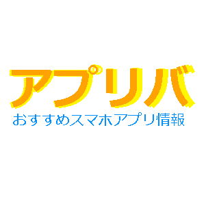 appliba0's profile picture. ゲームアプリから暮らしに役立つ便利なアプリまで、無料、基本プレイ無料のアプリを紹介！
アンドロイド、アイフォン、タブレット対応です。