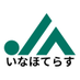いなほてらす(東松山農産物直売所) (@matuyamahigasi) Twitter profile photo いなほてらす(東松山農産物直売所) (@matuyamahigasi) Twitter profile photo
