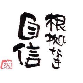 2年前、私は宅浪生でした。独りで机に向かう日々の中、両親の喧嘩をきっかけにうつ病に。勉強が全く手につかない「勉強できない浪人生」の自分を責め続ける日々。しかし、「勉強しなきゃいけないのに体が動かない」そんな自分から脱却するには〇〇が必要だったんです。「今すぐ勉強できる自分になる方法」を無料でプレゼントしています。
