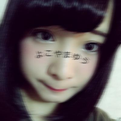 princessyoookoo's profile picture. 横山裕に恋した高校一年生です。 東京ドーム初日参戦