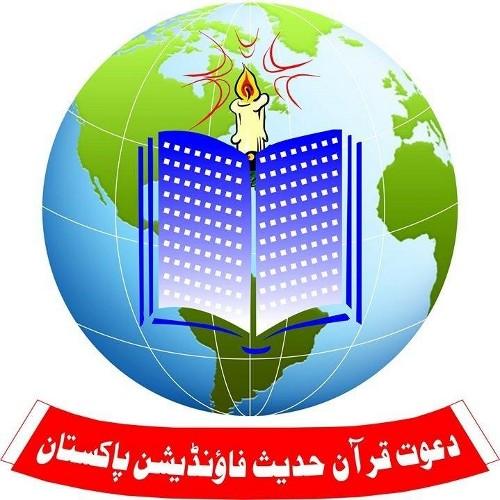 DawatHadith's profile picture. السلام علیکم ورحمت الله وبرکاته