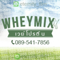 WHEYMIXX's profile picture. 