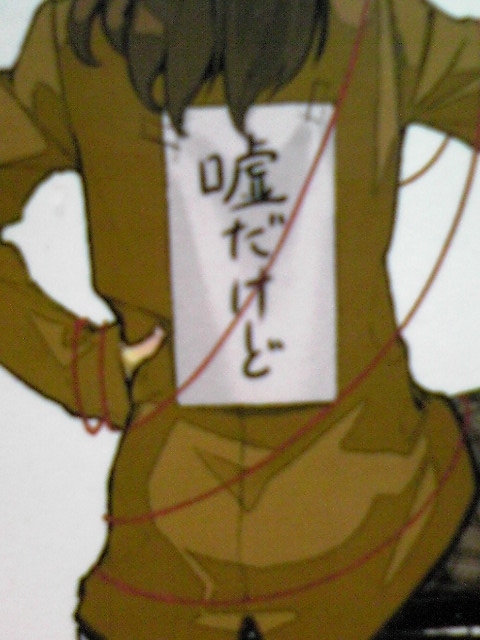 枝瀬(天野)××さんのプロフィール画像