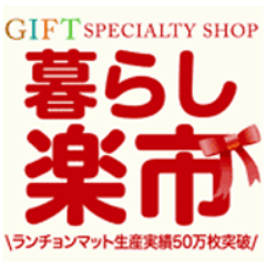 Rakuten_Raku1's profile picture. 楽天市場2000年に出店、安心安全に日本製品を世界中にお届けします。Japan products securely delivers all over the world