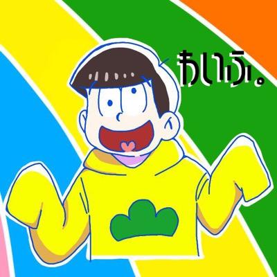わいふ。は遊んで暮らしてぇ〜さんのプロフィール画像