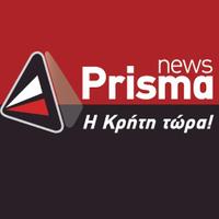PrismaNews(@PrismaNewsGr) 's Twitter Profile Photo