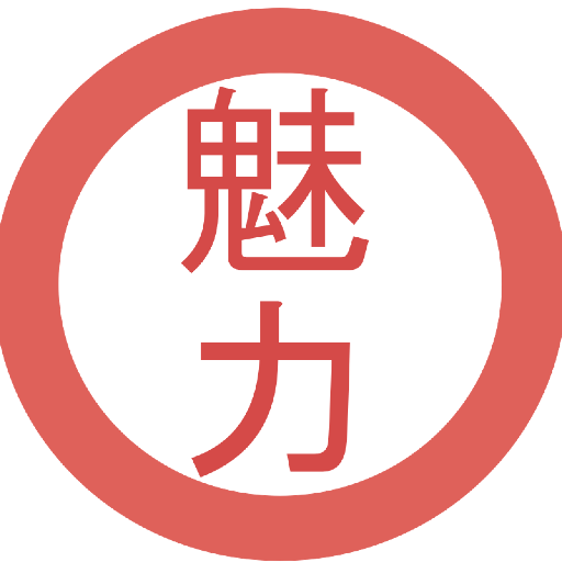 不人気と言われる業界の隠れた魅力を発信していきます！いつもの就活じゃ見ることのできない情報を掲載していきます！