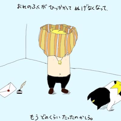 うるはさんのプロフィール画像