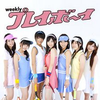 週刊プレイボーイ・チームPB (@team_pb) Twitter profile photo