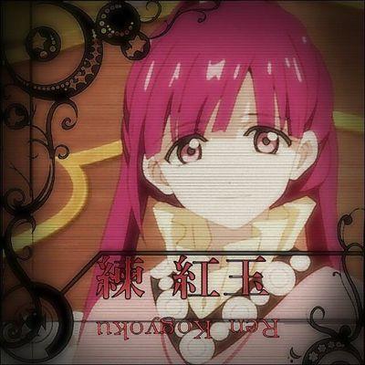 練 凛玉✡さんのプロフィール画像