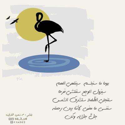 روعة الكلامさんのプロフィール画像