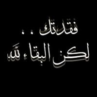 صدقه جاريه ل حسن. (@hussein9919) 's Twitter Profile