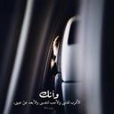 ذآت (@01210H) Twitter
