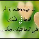 محب الخير للغير (@056_782) Twitter