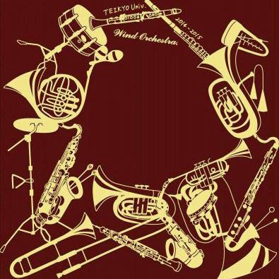 帝京大学吹奏楽部 板橋キャンパス 楽器体験 見学行ってます どしどしお越しください