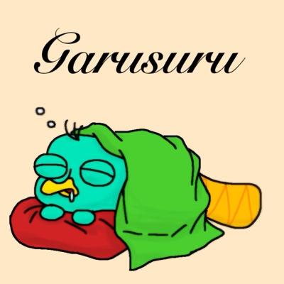 ガルス Garusuru Twitter