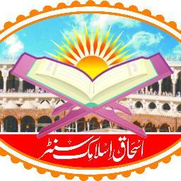 JamemasjidIshaq's profile picture. 