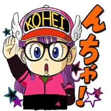 セラミックボーイ