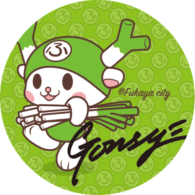 ふっかちゃんイラストレーター Gonsy Gonsy Design Twitter