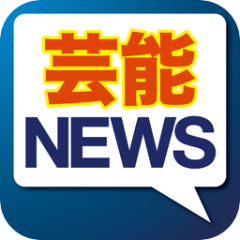 gossip_plus's profile picture. ゴシップニュースに関する最新ニュースを配信中！