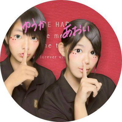 aoi4102292's profile picture. ~kumamoto~ CHR ① バスケ部 #16.                            ＊Basket Love ❥❥ One for all ,All for one ＊       《*Since10/1~ing❥❥*》

誰でもfollow me！！