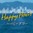 Film_HappyHour