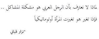 401319's profile picture. إنَّنِي أُوَاجِه المَشَاكِلْ بِلا نِصْفِ حَلٍ ياسَيدِي :)