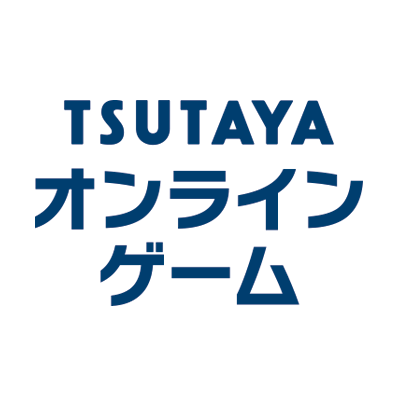 TSUTAYA オンラインゲームさんのプロフィール画像