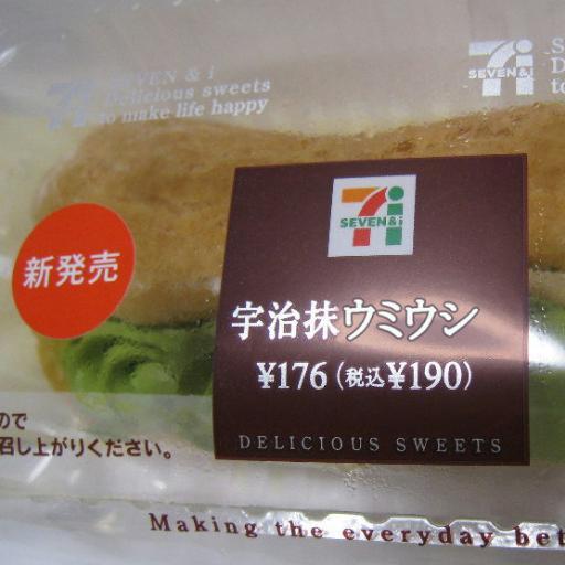 情報社会と言われて久しい。
ウミウシは金のなる木であり、名簿その他特定情報をやりとりしてお金儲けをするということは珍しくない。エクレアの攻略方法とかも出回ってるもんね。