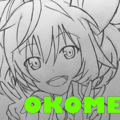 OKOME@模写修行中さんのプロフィール画像