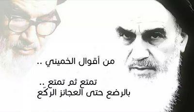 GdgNvg's profile picture. ‏‏خوميني جزمتي متعتي ديوثي
