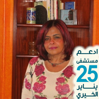 French, English & Arabic translator.