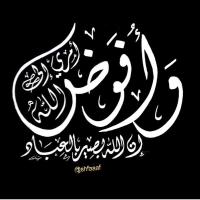 منيرة بنت عبدالعزيز (@om_nasser55) 's Twitter Profile Photo